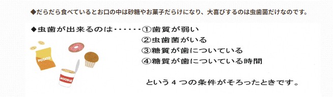 小児5画像1